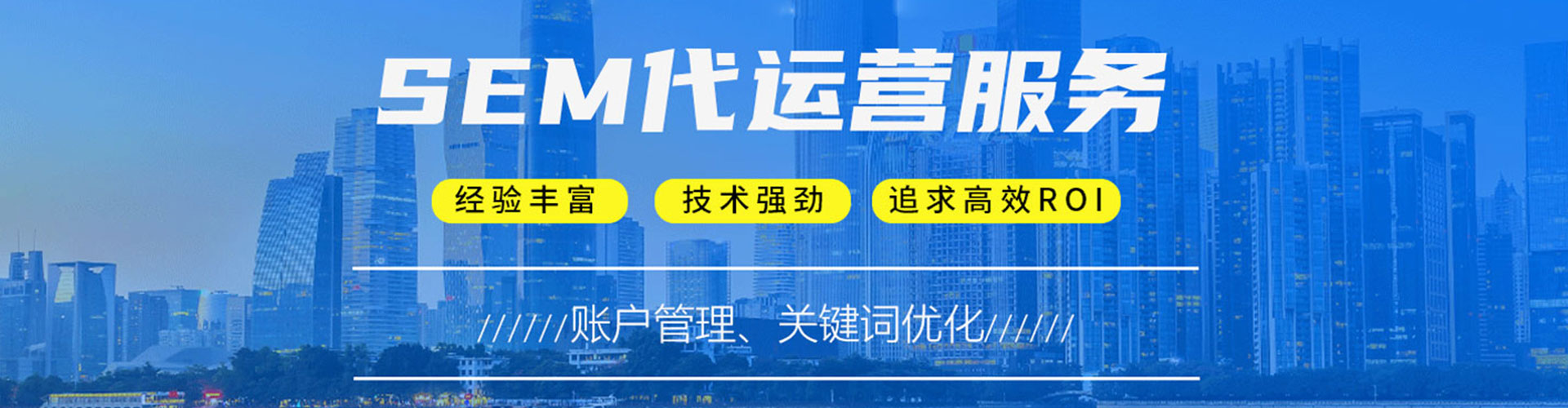 马尔康百度推广返点