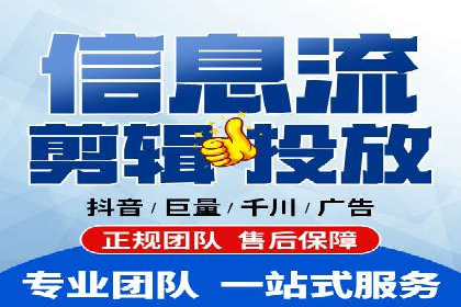 某品牌的信息流广告投放策略及效果展示